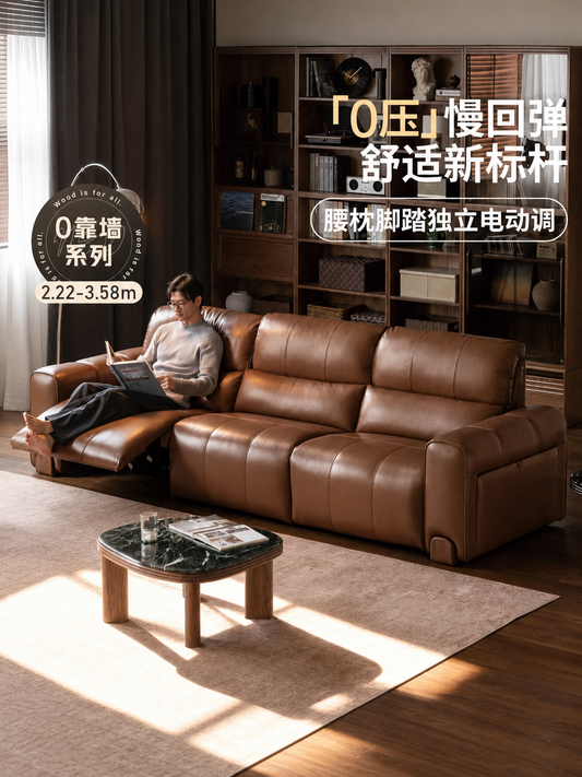 真皮沙发客厅轻奢简约零靠墙电动功能沙发