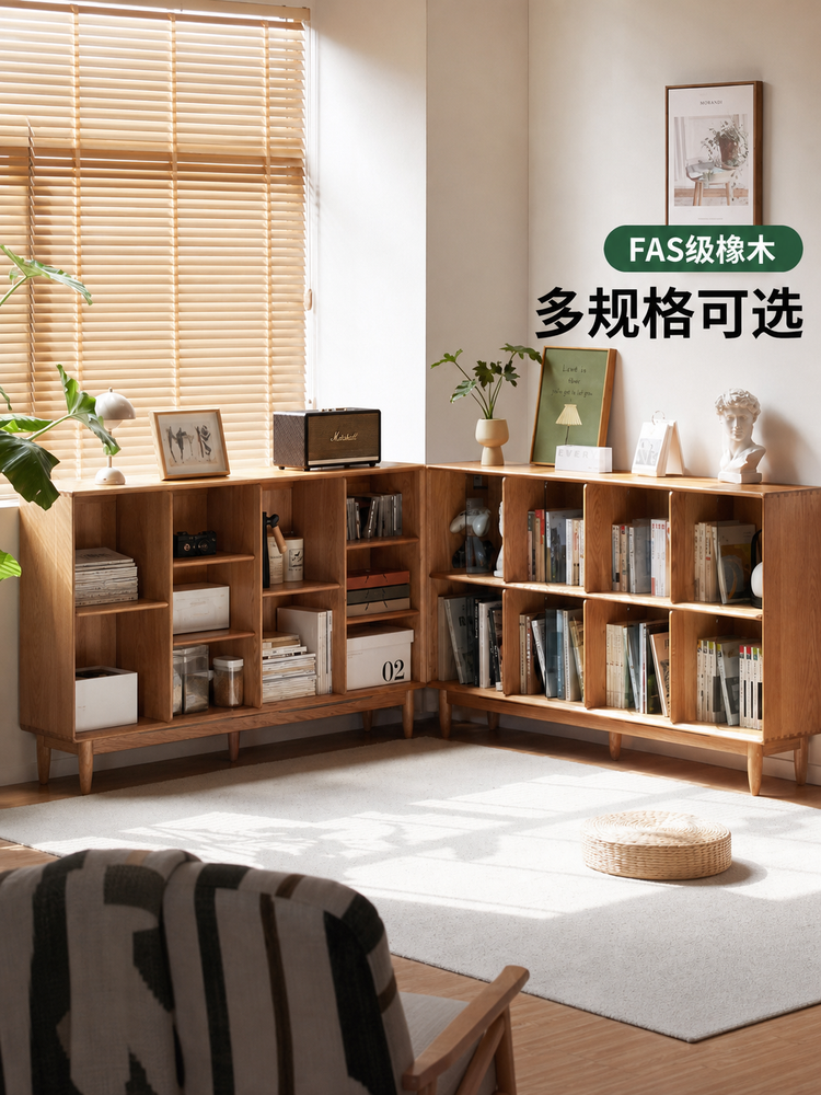实木书柜现代简约书房一体展示柜橡木格子柜置物架矮书架