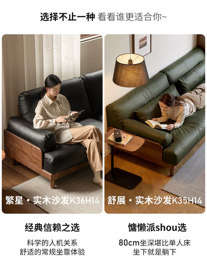 实木沙发现代简约黑胡桃木真皮沙发客厅小户型布艺沙发