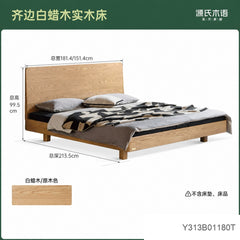 实木床现代简约白蜡木夜灯床黑标齐边床卧室多功能悬浮床