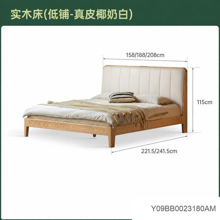 实木床现代简约软包床卧室白蜡木真皮床多功能双人床