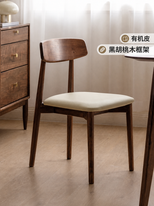 实木餐椅现代简约黑胡桃木靠背椅子餐厅原木软包凳子