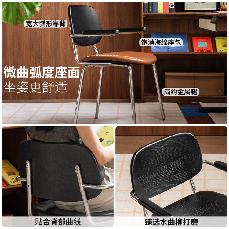 实木书椅书房包豪斯扶手椅靠背椅办公椅餐椅黑色椅子