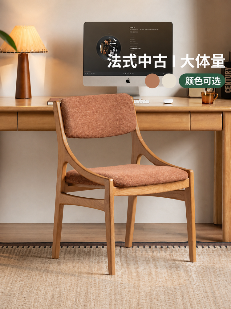 实木书椅法式书桌椅樱桃木靠背椅办公椅学习椅子餐椅