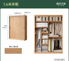 实木衣柜现代推拉门卧室橡木衣橱大容量简约储物柜