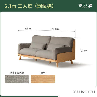 实木现代简约布艺沙发橡木小户型直排沙发