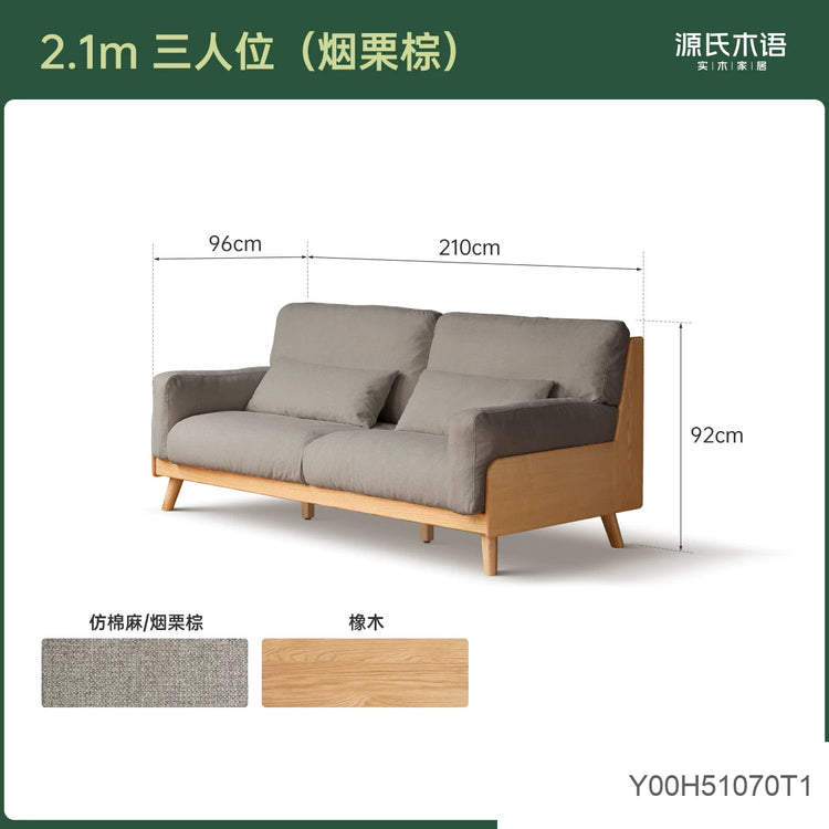 实木现代简约布艺沙发橡木小户型直排沙发