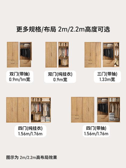 实木衣柜现代简约白蜡木储物收纳柜卧室五门连体衣橱