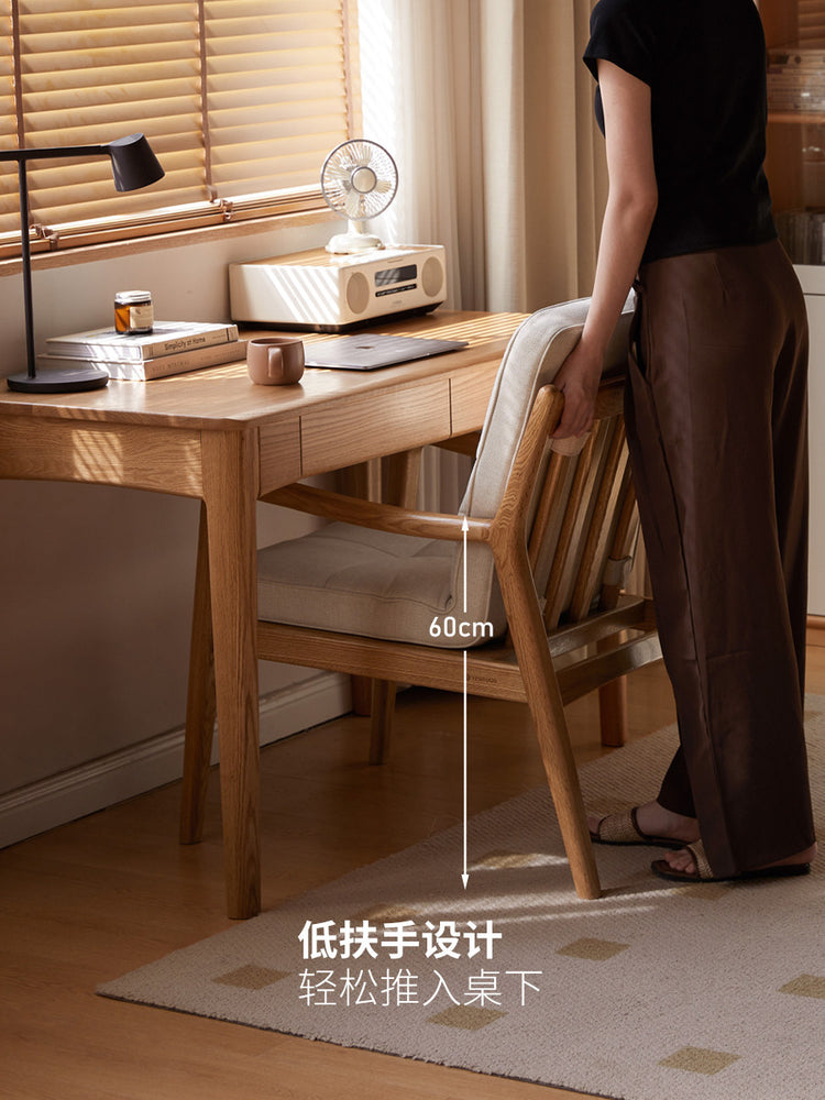 实木书椅现代简约书房靠背椅盘腿沙发椅橡木扶手椅子