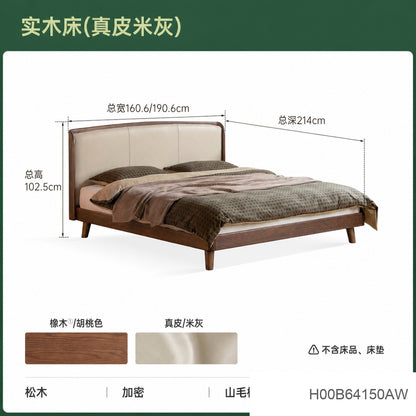 实木床简约黑胡桃木真皮床靠墙布艺软包床轻奢卧室双人床