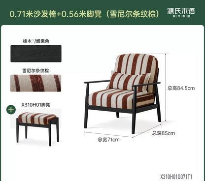 实木沙发椅客厅法式复古单人椅阳台躺椅黑色休闲懒人椅