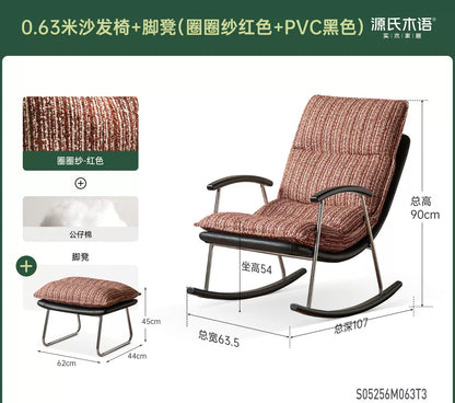 布艺沙发椅客厅中古风摇摇椅阳台躺椅小户型休闲单椅