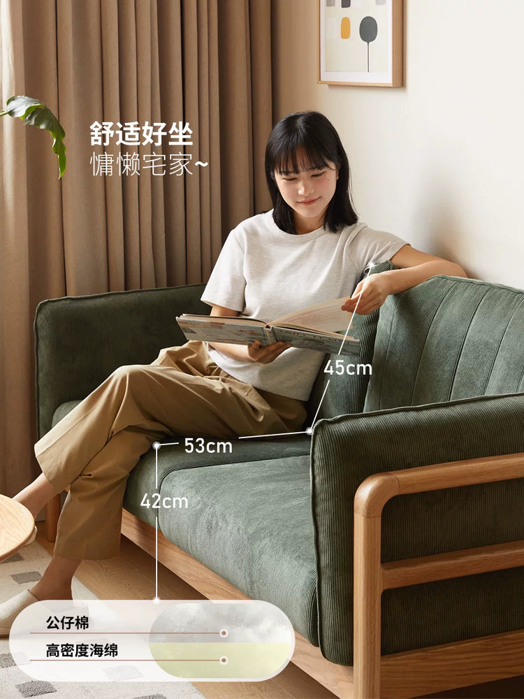 实木客厅现代简约布艺直排小户型超窄沙发