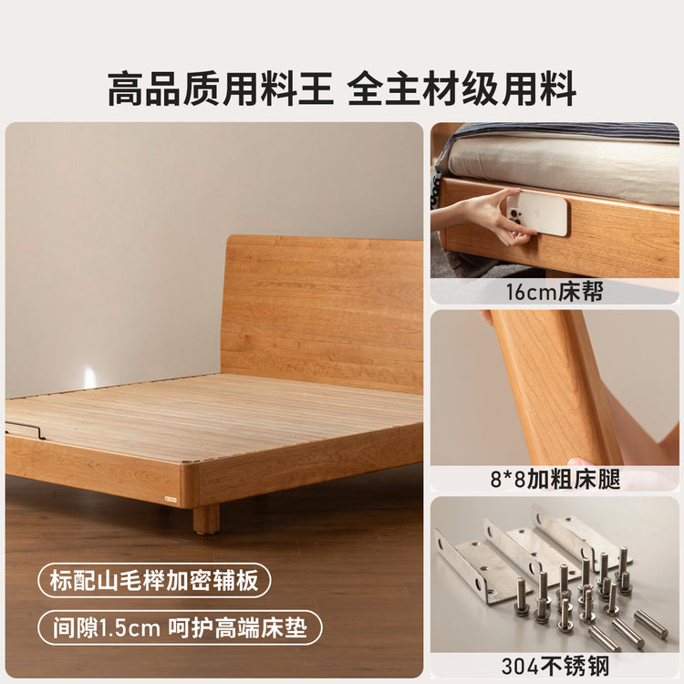 实木床简约黑标床双人床樱桃木榻榻米带灯卧室悬浮床