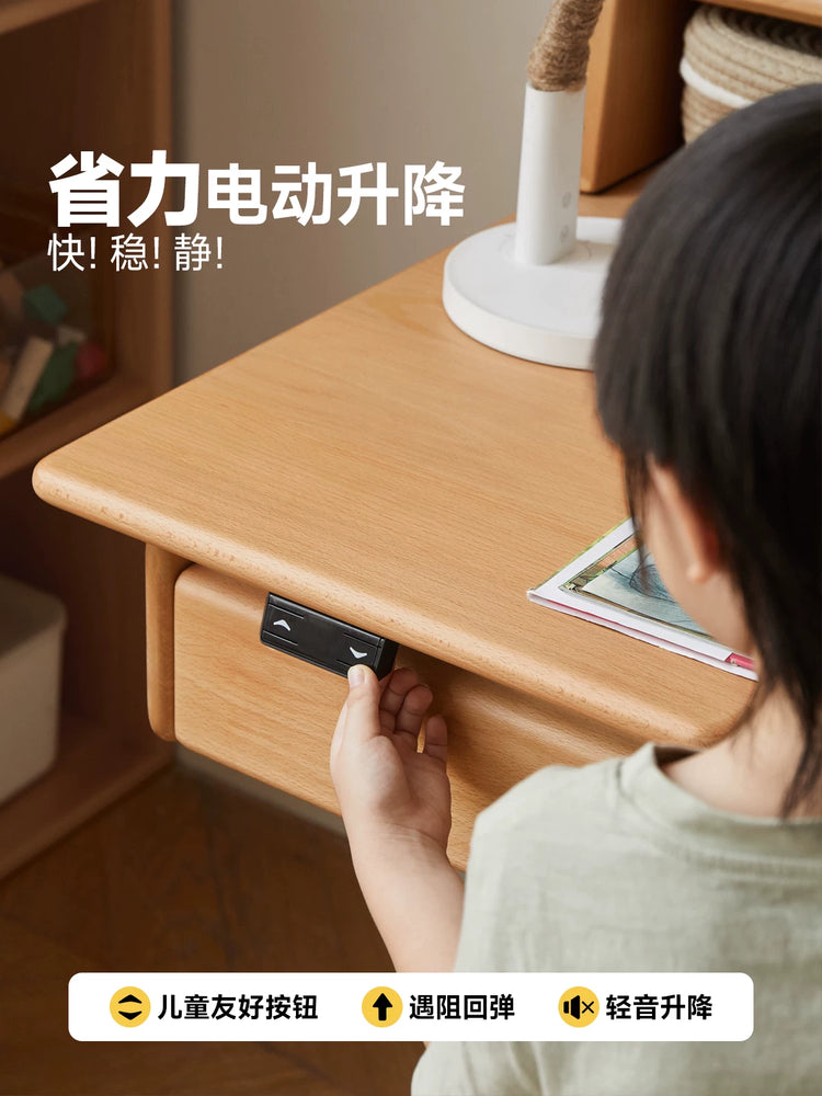 实木儿童学习桌电动升降桌学生书桌写字桌课桌书架