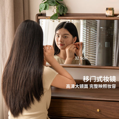 实木化妆桌简约黑胡桃木镜面梳妆台小户型主卧收纳化妆台