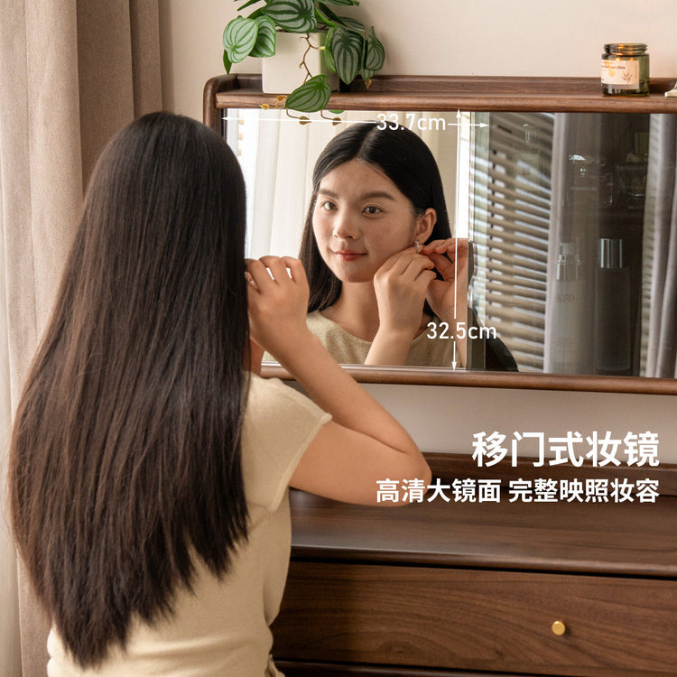 实木化妆桌简约黑胡桃木镜面梳妆台小户型主卧收纳化妆台
