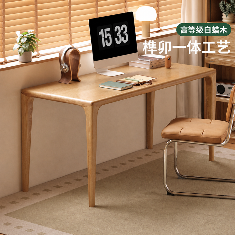 实木书桌书房现代简约工作台白蜡木办公桌吃饭桌子