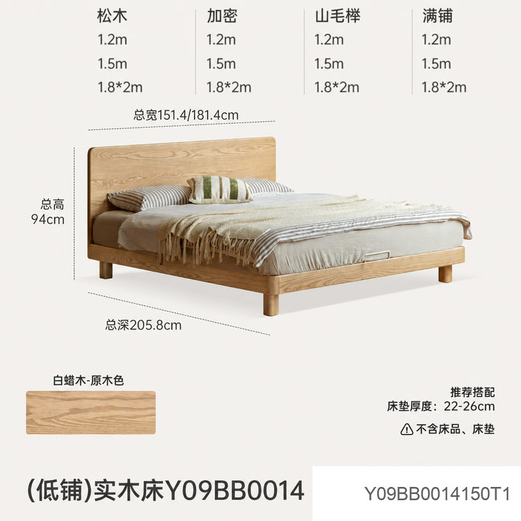 实木床现代简约白蜡木齐边床卧室小户型双人床大板床