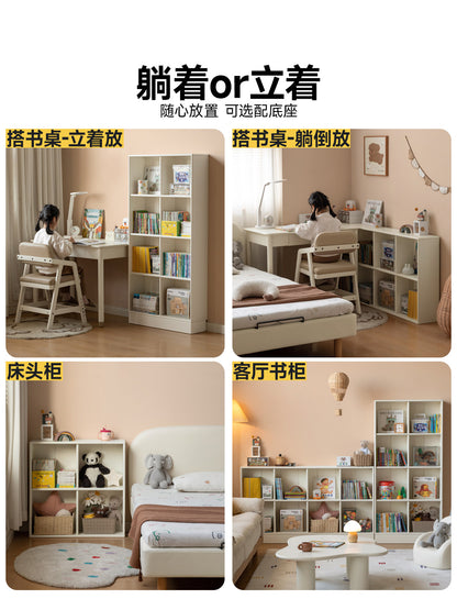 儿童实木书柜奶油风客厅收纳架落地绘本架自由组合格子柜