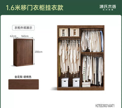 实木衣柜现代简约衣橱卧室胡桃色落地柜推拉门储物柜
