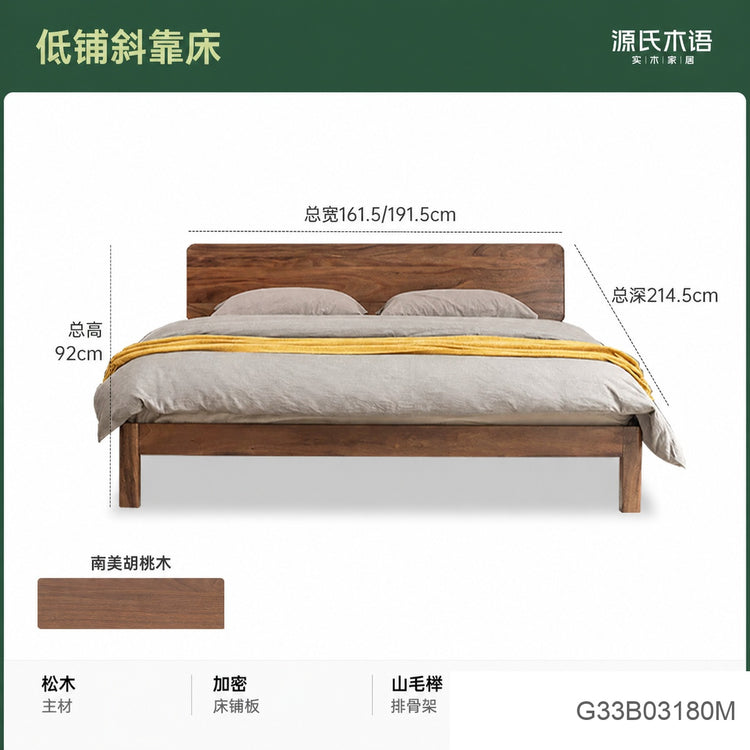 实木床现代简约黑胡桃木大气双人床木蜡油卧室家具置物床