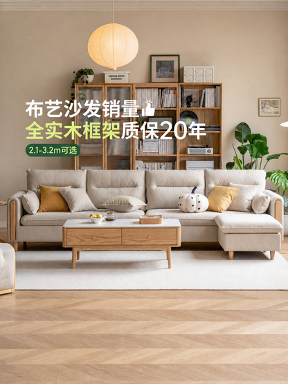 布艺沙发简约现代客厅三人位实木小户型转角布沙发