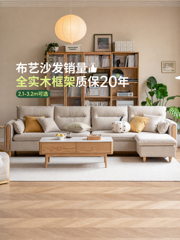 布艺沙发简约现代客厅三人位实木小户型转角布沙发