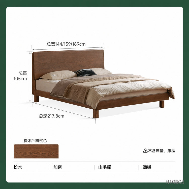 实木床现代简约大板床卧室橡木胡桃色双人床1米8大床