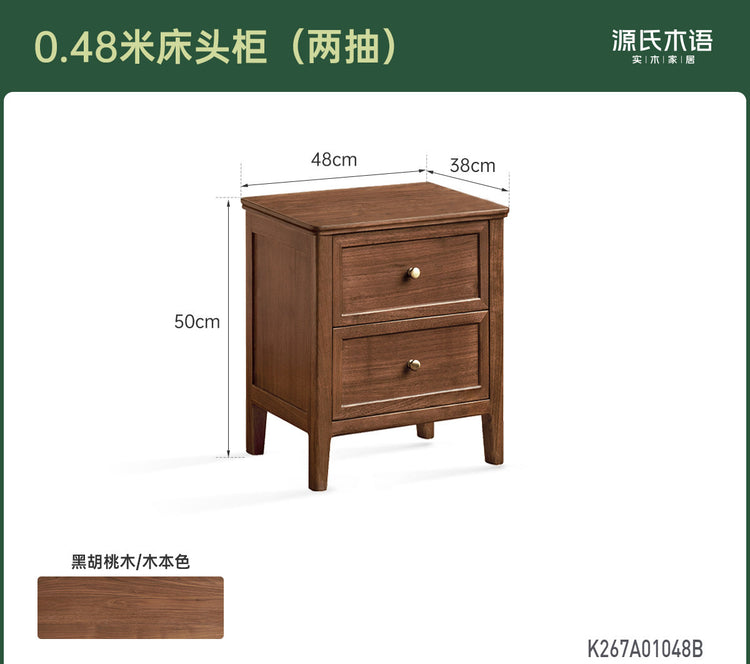 实木床头柜卧室美式复古床边柜黑胡桃木简约收纳抽屉柜