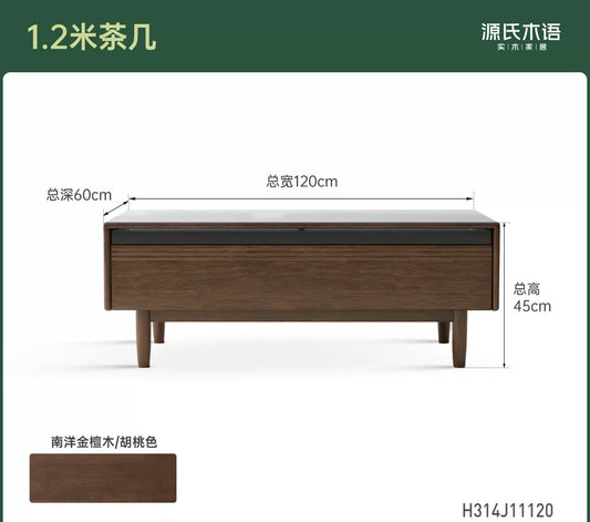 实木茶几意式轻奢黑胡桃木茶台客厅长方形小户型茶桌