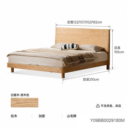 实木床现代简约大板床卧室白蜡木双人床胡桃色齐边床