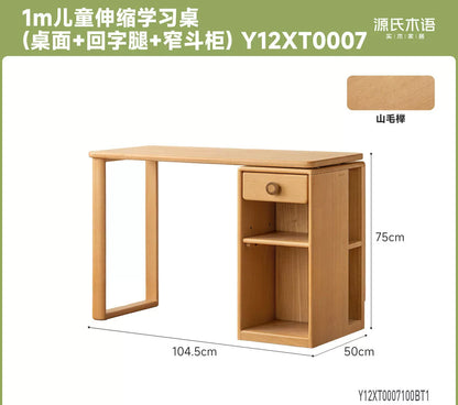 实木儿童伸缩学习桌小户型转角组合书桌小学生写字桌