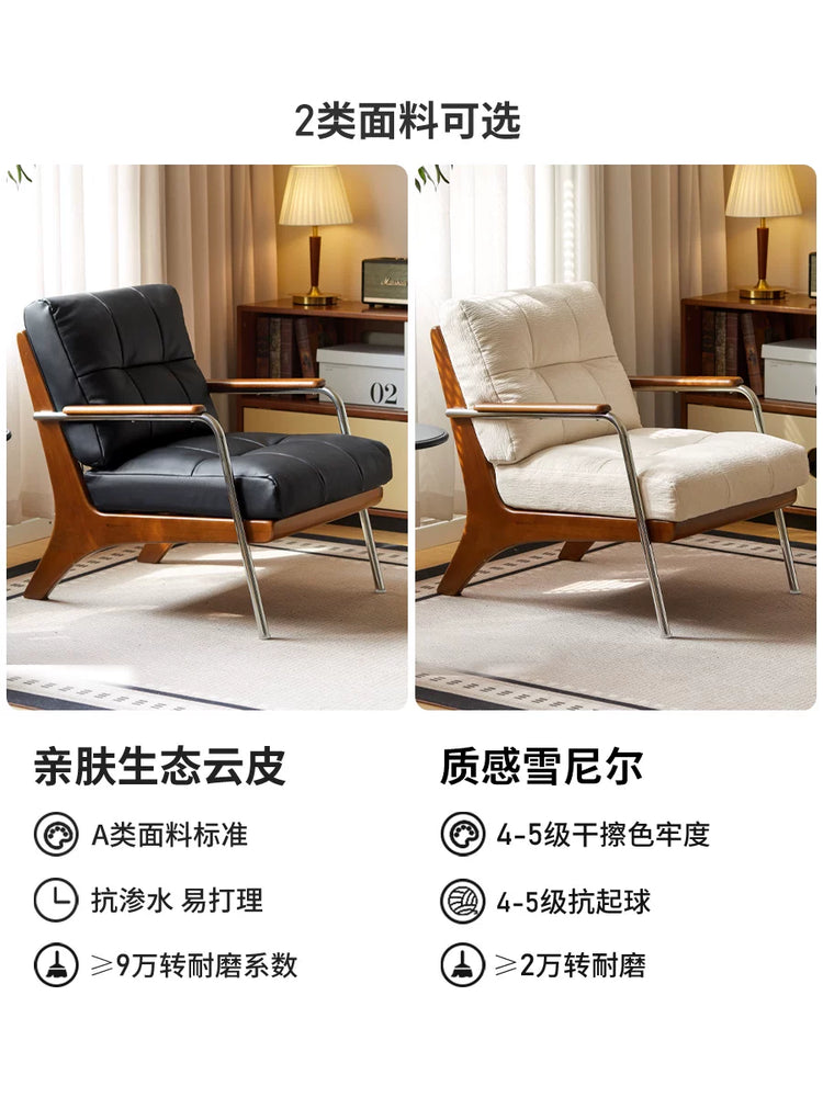 实木沙发椅客厅中古风单人椅阳台休闲椅子包豪斯躺椅