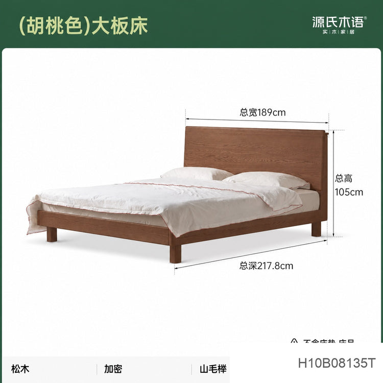 实木床简约橡木高靠背双人床卧室原木多功能夜灯大床