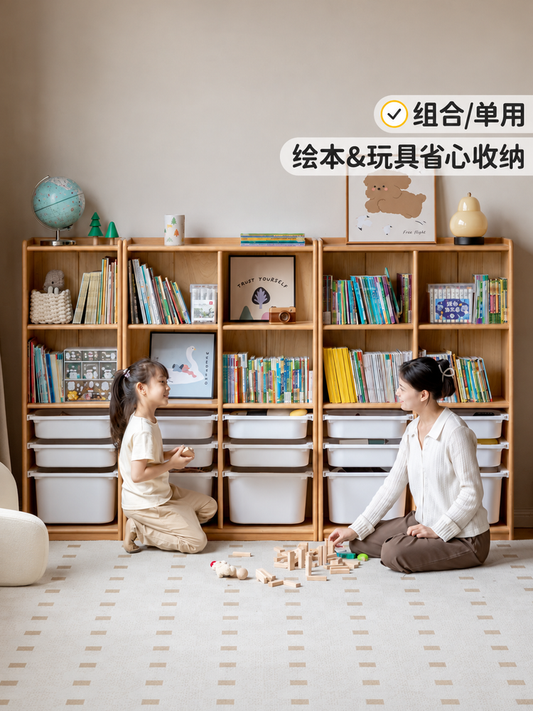 实木儿童书柜简约绘本架落地储物柜子自由组合玩具收纳柜