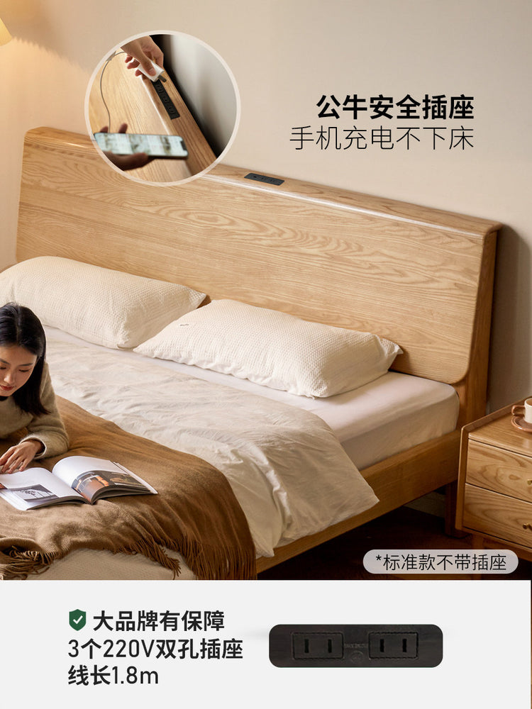 实简约白蜡木双人床北欧高床头原木床主卧斜靠床