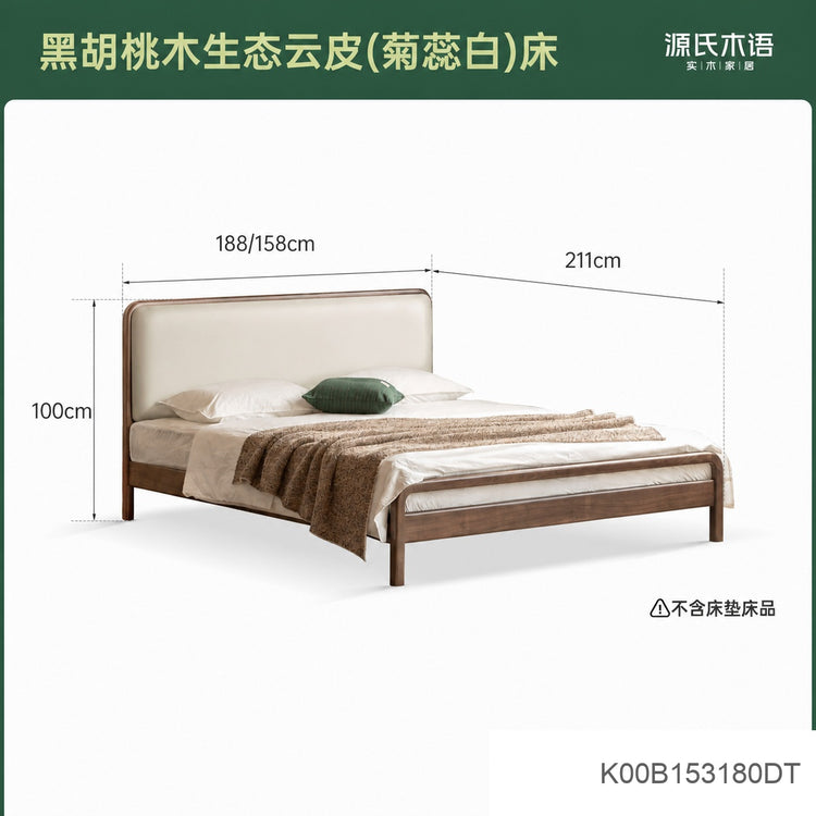 实木复古双人床黑胡桃木软包床现代大板床1.8米卧室家具