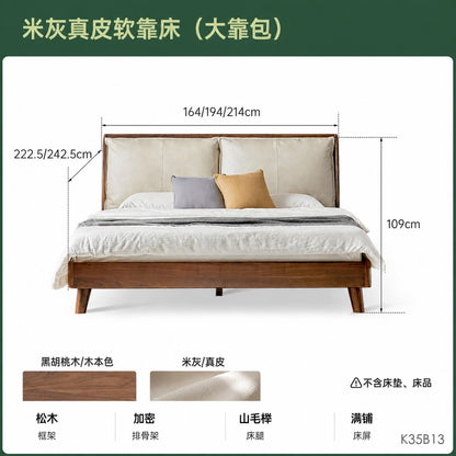 全实木床黑胡桃双人床1米5床主卧大床真皮软包床K35B13新