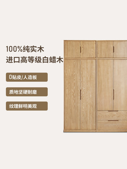 实木衣柜现代简约卧室衣橱衣帽间原木风收纳储物柜