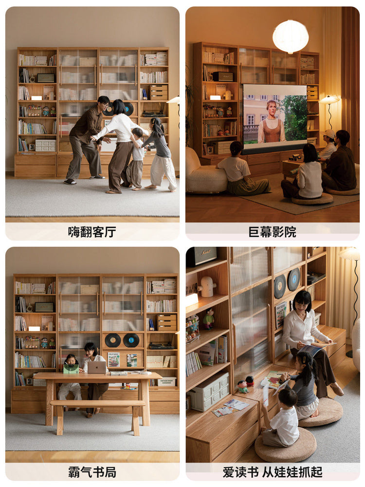 实木卡座书柜书架一体书房简约靠墙置物架橡木落地柜