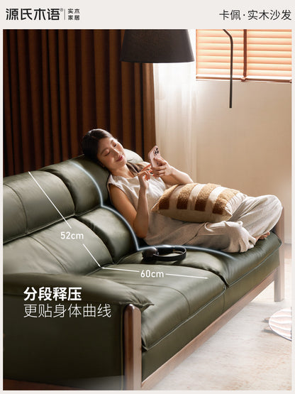 实木客厅意式轻奢真皮沙发黑胡桃木小户型直排沙发