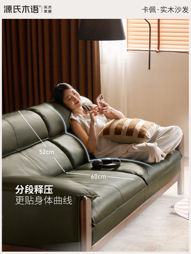 实木客厅意式轻奢真皮沙发黑胡桃木小户型直排沙发