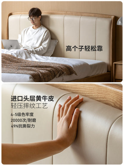 实木床简约白蜡木高床头卧室软靠床原木风大床悬浮软包床