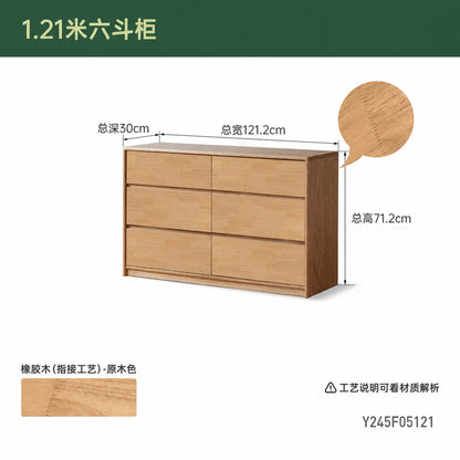 实木斗柜靠墙收纳储物柜卧室床尾抽屉柜带锁五边柜