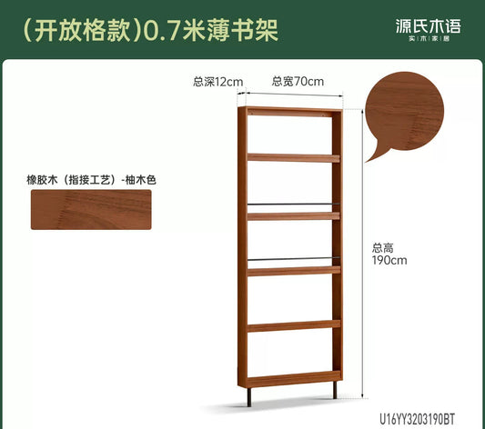 实木小户型书房靠墙收纳架中古风超薄置物架组合书架