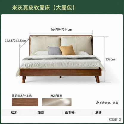 全实木床黑胡桃双人床1米5床主卧大床真皮软包床K35B13新