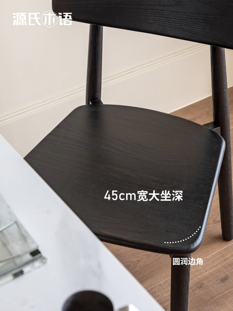 实木餐椅凳子书桌用现代简约橡木椅子轻奢黑色靠背椅