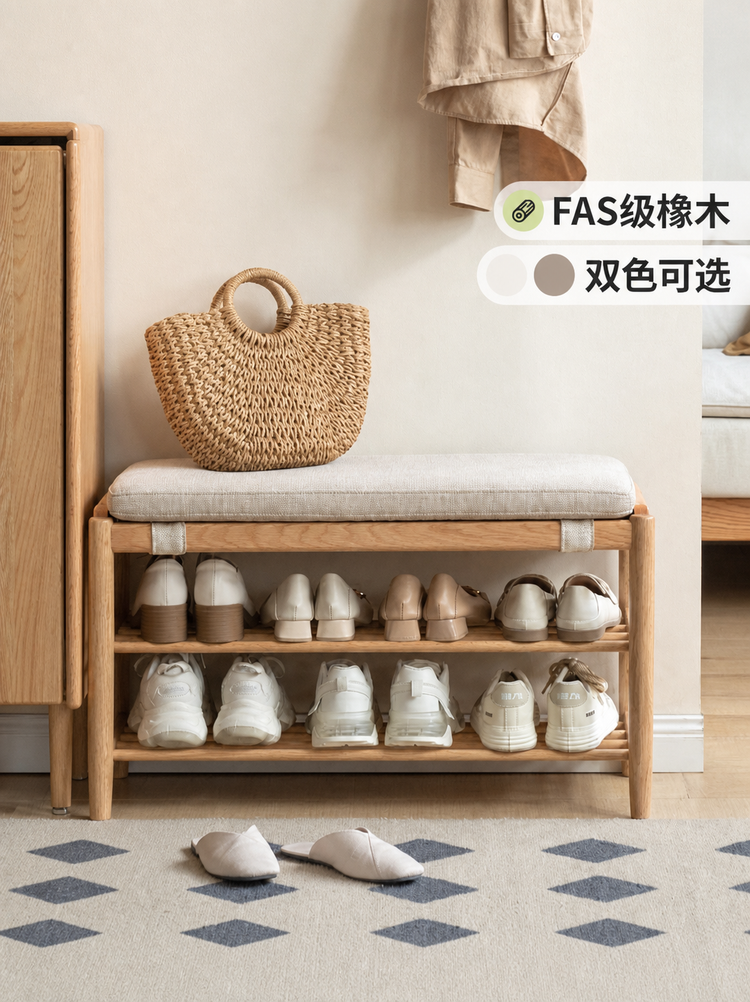 实木换鞋凳现代简约试鞋凳小户型玄关可坐式入户鞋架