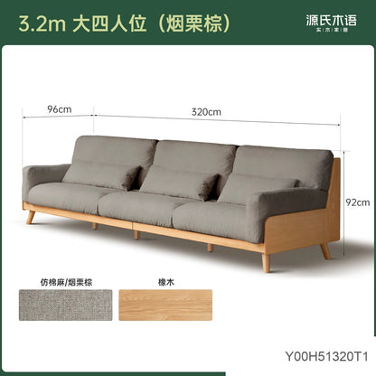实木现代简约布艺沙发橡木小户型直排沙发